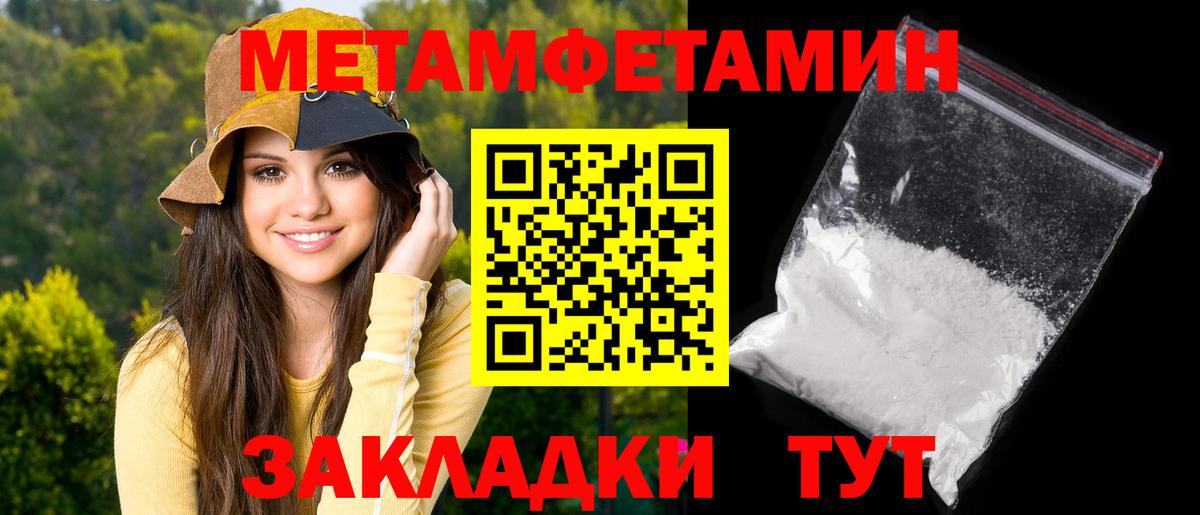 Amphetamine Premium Каспийск