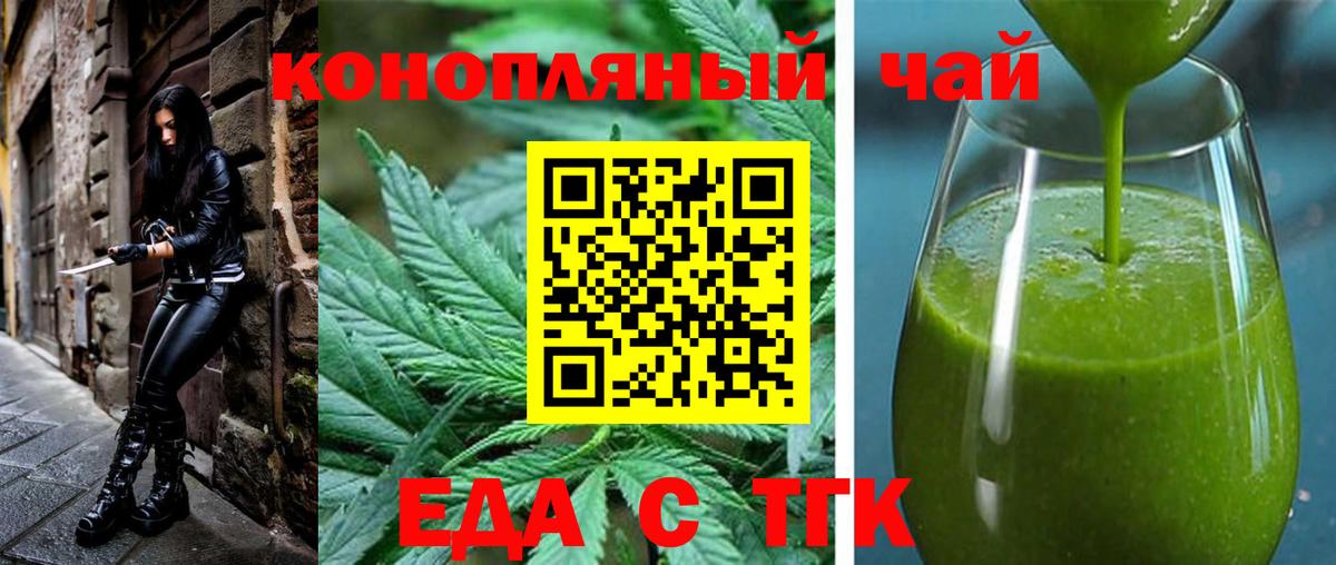 Canna-Cookies марихуана Каспийск
