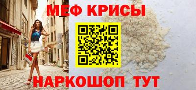 молекула духа Краснодар