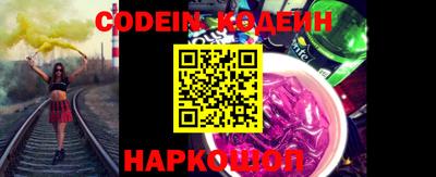 молекула духа Краснодар