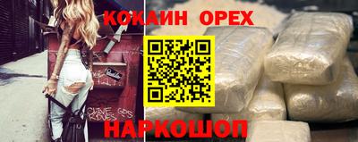 мет Краснокаменск