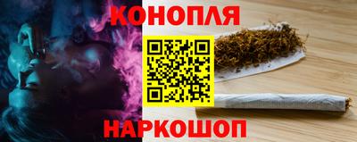 молекула духа Краснодар