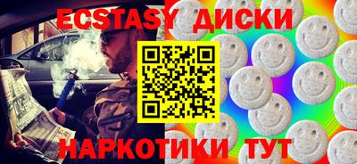 мет Краснокаменск