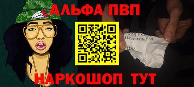 молекула духа Краснодар