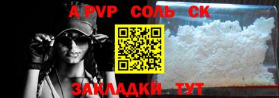 молекула духа Краснодар