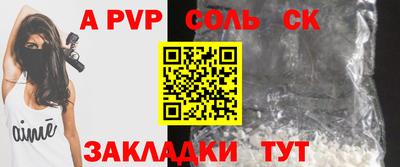 молекула духа Краснодар