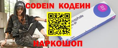 молекула духа Краснодар