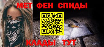 мет Краснокаменск