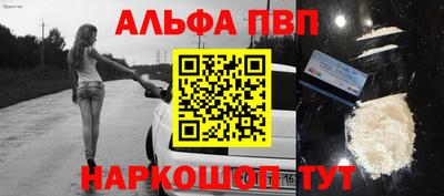 молекула духа Краснодар