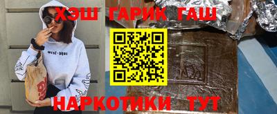 молекула духа Краснодар
