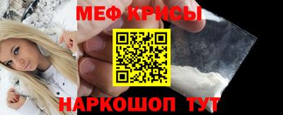 мет Краснокаменск