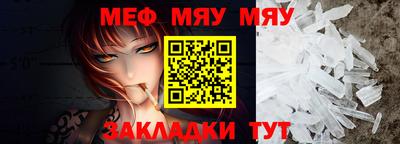 молекула духа Краснодар