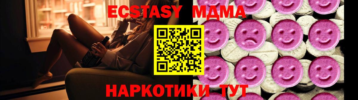 Каспийск  MDMA молли  Вход с VPN 