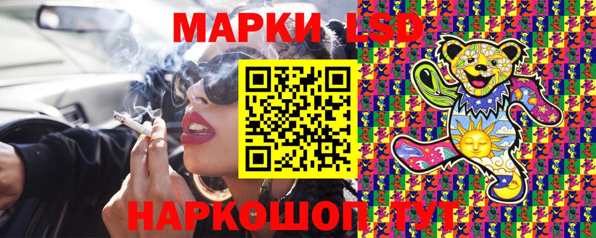 Каспийск  Наркотические марки 1,8мг  Вход с VPN  Наркотические марки 1,8мг 