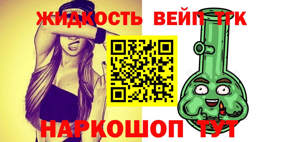 Каспийск  Дистиллят ТГК Wax  Вход с VPN 