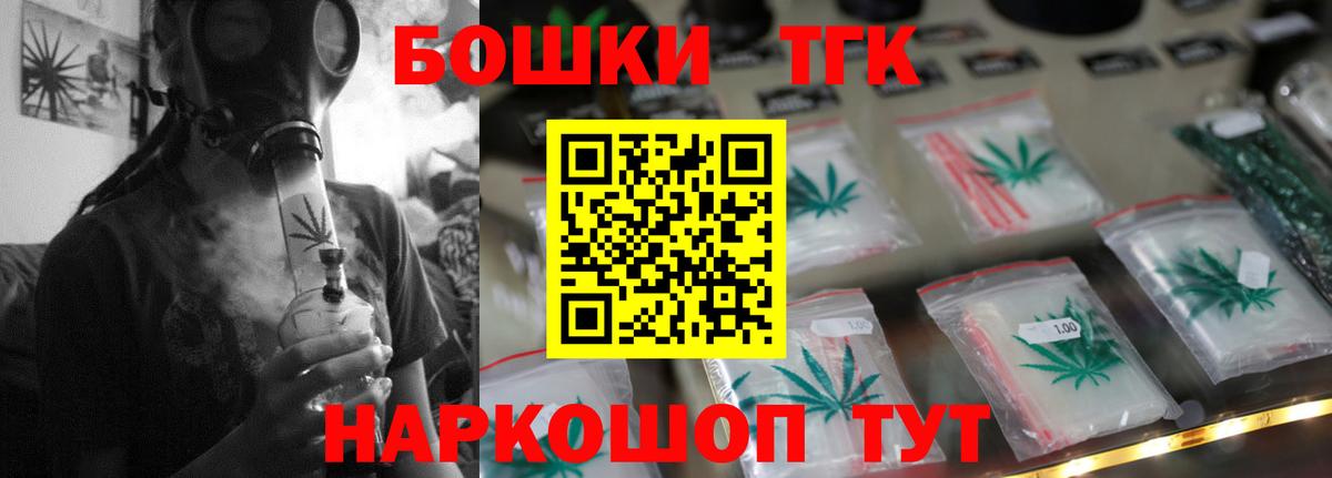 Марихуана гибрид  Бошки Шишки VHQ  Каспийск  Канабис Amnesia  Вход с VPN 